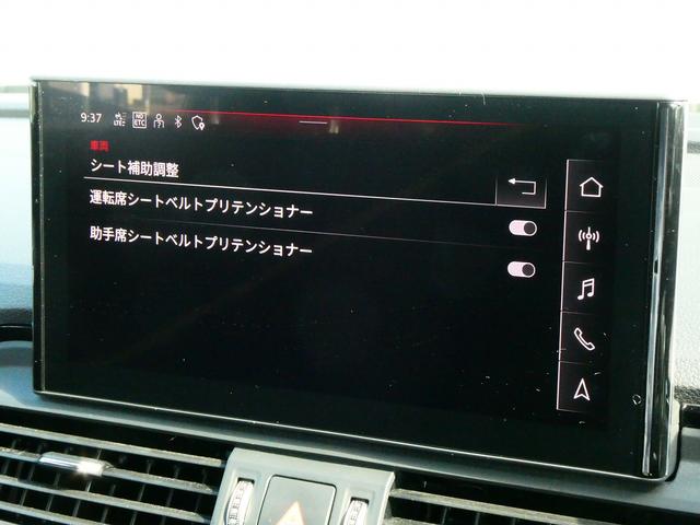Ｑ５ ４０ＴＤＩクワトロ　Ｓライン　セレクション　Ｓｌｉｎｅプラス　２０ＡＷ（38枚目）