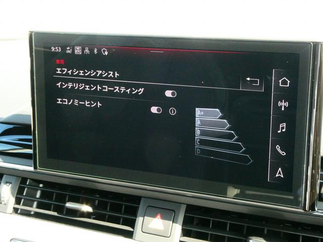 Ａ４ ブラックスタイルプラス　限定車ブラックスタイルプラス（33枚目）