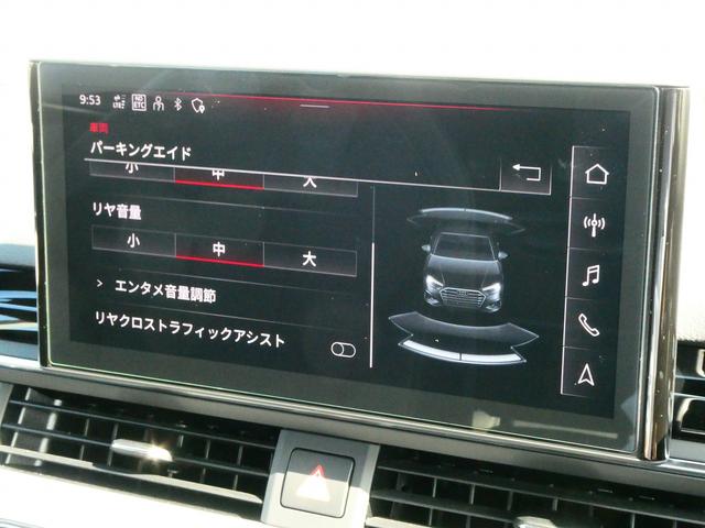 Ａ４ ブラックスタイルプラス　限定車ブラックスタイルプラス（34枚目）