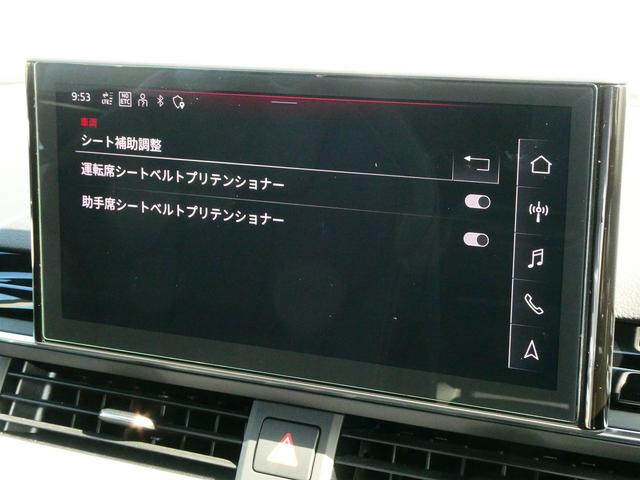 Ａ４ ブラックスタイルプラス　限定車ブラックスタイルプラス（35枚目）