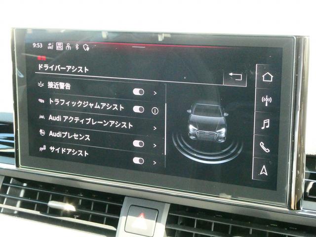 Ａ４ ブラックスタイルプラス　限定車ブラックスタイルプラス（36枚目）