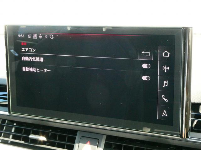 Ａ４ ブラックスタイルプラス　限定車ブラックスタイルプラス（37枚目）