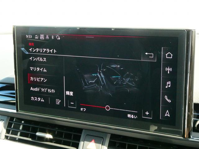 Ａ４ ブラックスタイルプラス　限定車ブラックスタイルプラス（38枚目）