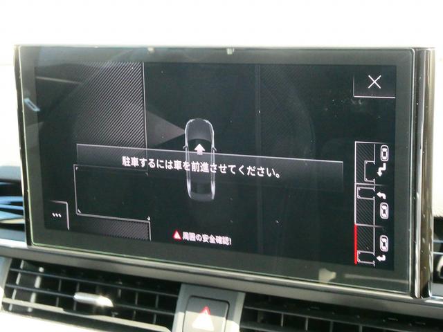 Ａ４ ブラックスタイルプラス　限定車ブラックスタイルプラス（40枚目）