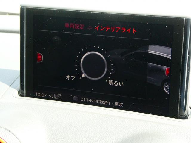 ＲＳ３スポーツバック ベースグレード　ＲＳデザインＰＫＧ（35枚目）