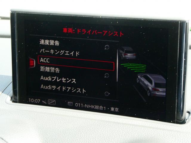 ＲＳ３スポーツバック ベースグレード　ＲＳデザインＰＫＧ（37枚目）