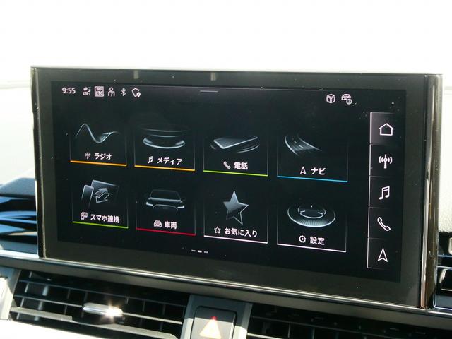 Ａ４ ４０ＴＤＩクワトロ　Ｓライン　Ｓｌｉｎｅプラス　コンフォート　ＴＶ　プライバシーガラス（32枚目）