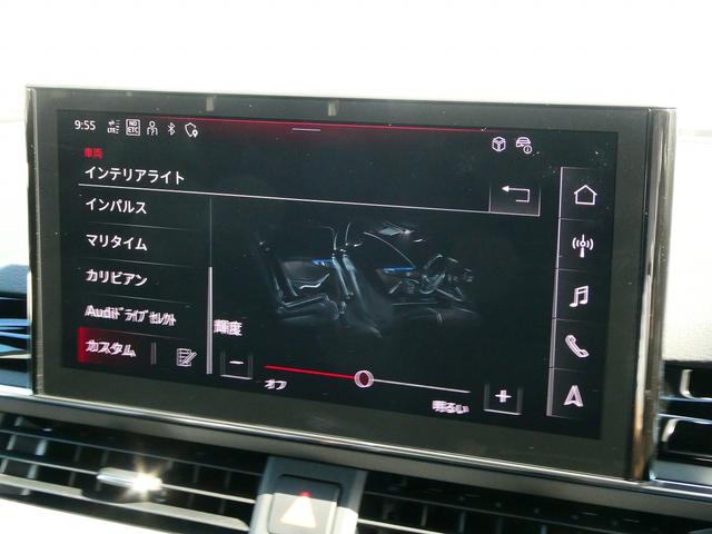 Ａ４ ４０ＴＤＩクワトロ　Ｓライン　Ｓｌｉｎｅプラス　コンフォート　ＴＶ　プライバシーガラス（34枚目）