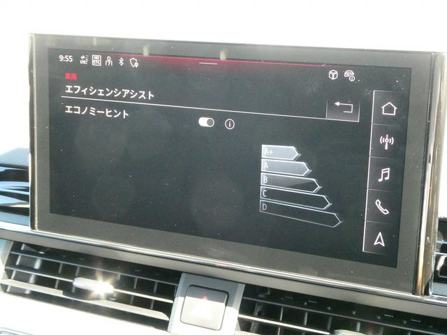 Ａ４ ４０ＴＤＩクワトロ　Ｓライン　Ｓｌｉｎｅプラス　コンフォート　ＴＶ　プライバシーガラス（35枚目）