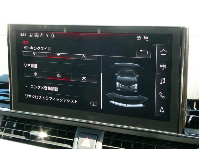 Ａ４ ４０ＴＤＩクワトロ　Ｓライン　Ｓｌｉｎｅプラス　コンフォート　ＴＶ　プライバシーガラス（36枚目）