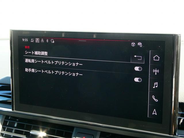 Ａ４ ４０ＴＤＩクワトロ　Ｓライン　Ｓｌｉｎｅプラス　コンフォート　ＴＶ　プライバシーガラス（37枚目）
