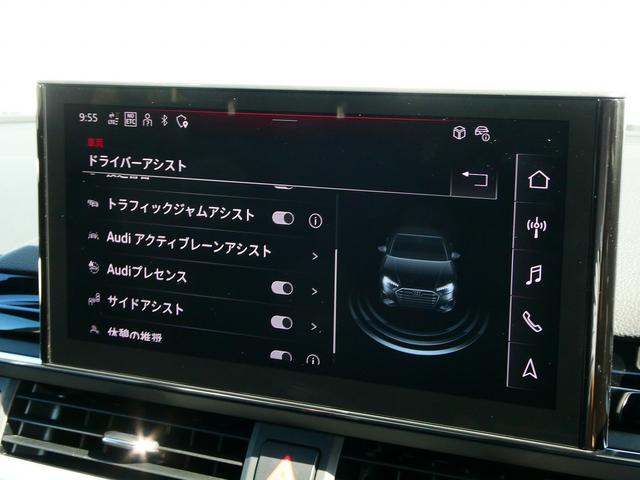 Ａ４ ４０ＴＤＩクワトロ　Ｓライン　Ｓｌｉｎｅプラス　コンフォート　ＴＶ　プライバシーガラス（38枚目）