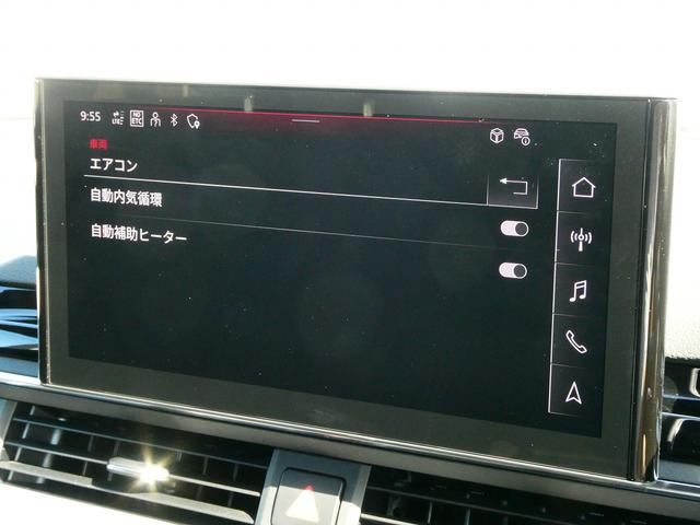 Ａ４ ４０ＴＤＩクワトロ　Ｓライン　Ｓｌｉｎｅプラス　コンフォート　ＴＶ　プライバシーガラス（39枚目）