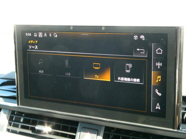 Ａ４ ４０ＴＤＩクワトロ　Ｓライン　Ｓｌｉｎｅプラス　コンフォート　ＴＶ　プライバシーガラス（40枚目）