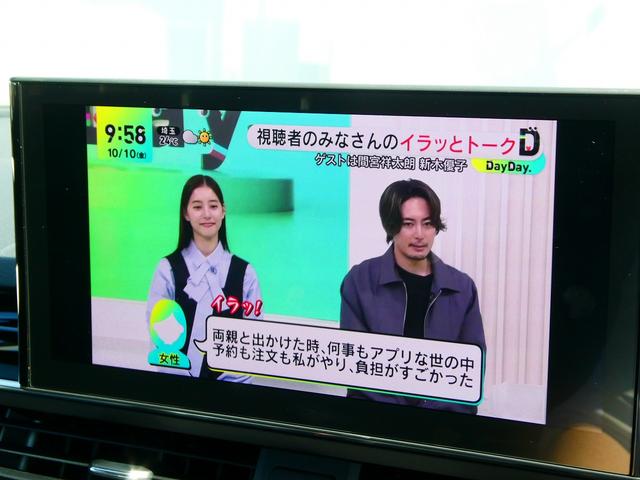 Ａ４ ４０ＴＤＩクワトロ　Ｓライン　Ｓｌｉｎｅプラス　コンフォート　ＴＶ　プライバシーガラス（41枚目）