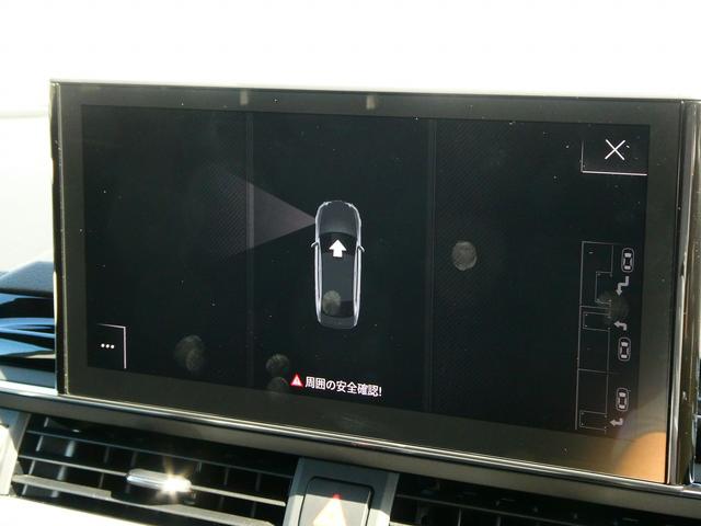 Ａ４ ４０ＴＤＩクワトロ　Ｓライン　Ｓｌｉｎｅプラス　コンフォート　ＴＶ　プライバシーガラス（42枚目）