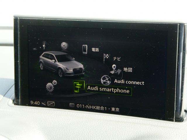 Ａ３ スポーツバック３０ＴＦＳＩ　シグネチャーエディション　限定車シグネチャーエディション（31枚目）