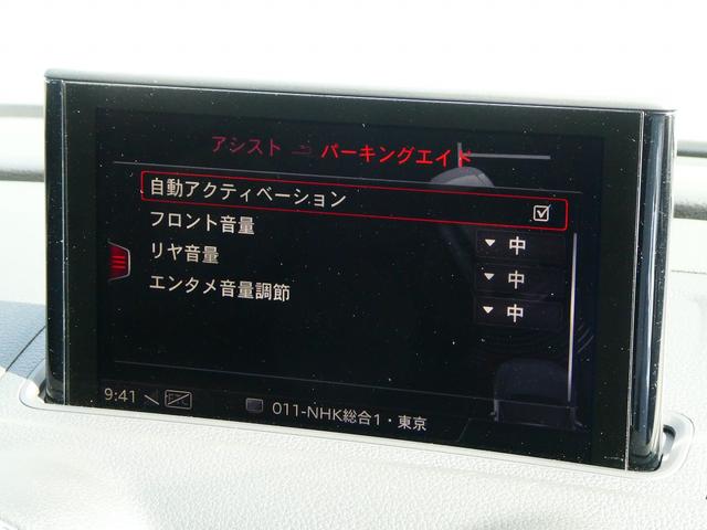 Ａ３ スポーツバック３０ＴＦＳＩ　シグネチャーエディション　限定車シグネチャーエディション（33枚目）