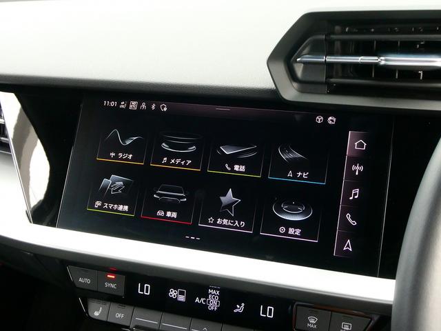Ａ３セダン ３０ＴＦＳＩアドバンスド　コンビニアシスタンス　テクノロジーＰＫＧ　ナビ（31枚目）