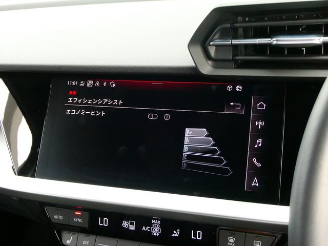 Ａ３セダン ３０ＴＦＳＩアドバンスド　コンビニアシスタンス　テクノロジーＰＫＧ　ナビ（32枚目）