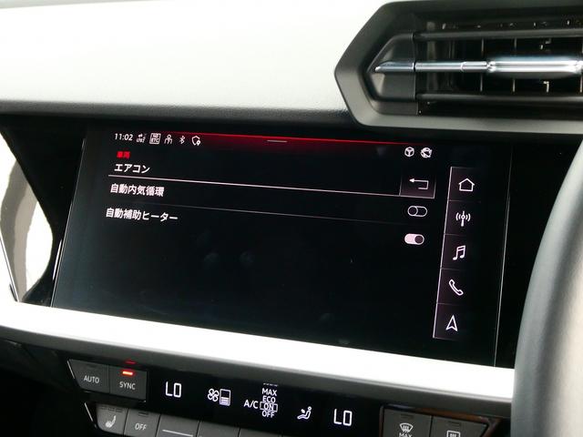 Ａ３セダン ３０ＴＦＳＩアドバンスド　コンビニアシスタンス　テクノロジーＰＫＧ　ナビ（34枚目）
