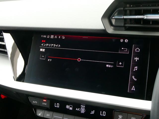 Ａ３セダン ３０ＴＦＳＩアドバンスド　コンビニアシスタンス　テクノロジーＰＫＧ　ナビ（35枚目）