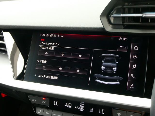 Ａ３セダン ３０ＴＦＳＩアドバンスド　コンビニアシスタンス　テクノロジーＰＫＧ　ナビ（36枚目）