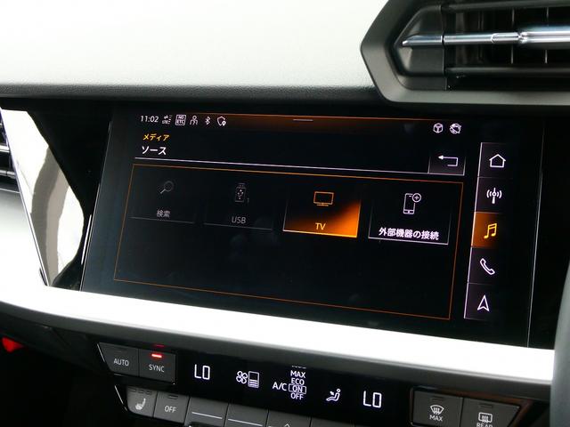 Ａ３セダン ３０ＴＦＳＩアドバンスド　コンビニアシスタンス　テクノロジーＰＫＧ　ナビ（37枚目）