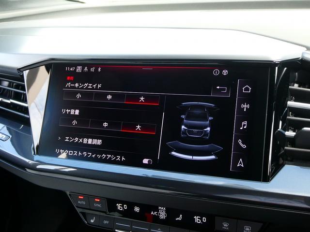 Ｑ４ ｅ－トロン ４０ｅ－トロン　Ｓライン　Ｓｌｉｎｅインテリア（35枚目）