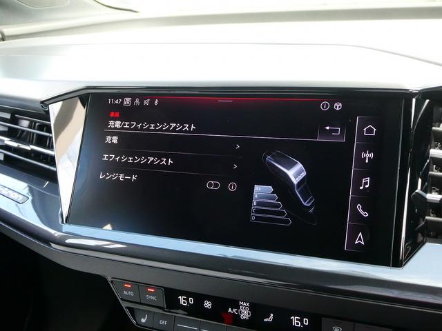 Ｑ４ ｅ－トロン ４０ｅ－トロン　Ｓライン　Ｓｌｉｎｅインテリア（36枚目）