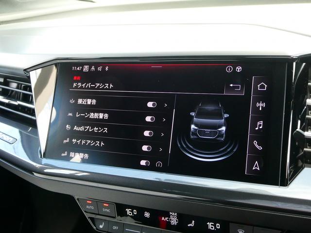 Ｑ４ ｅ－トロン ４０ｅ－トロン　Ｓライン　Ｓｌｉｎｅインテリア（38枚目）