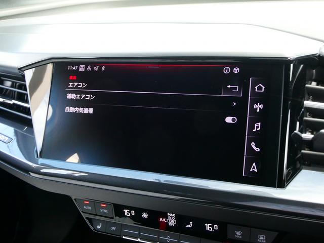 Ｑ４ ｅ－トロン ４０ｅ－トロン　Ｓライン　Ｓｌｉｎｅインテリア（39枚目）