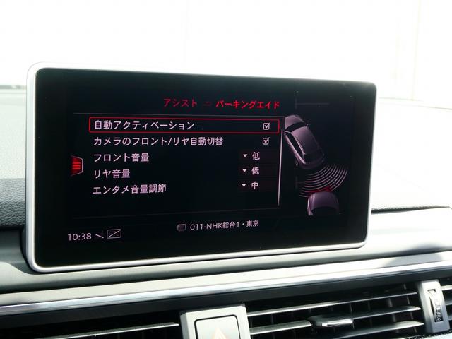 Ｓ４アバント ベースグレード　サンルーフ　マトリクス　アシスタンス（25枚目）