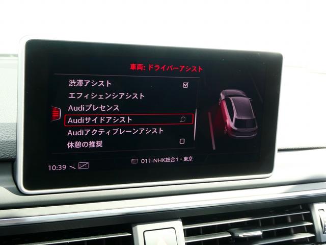 Ｓ４アバント ベースグレード　サンルーフ　マトリクス　アシスタンス（26枚目）