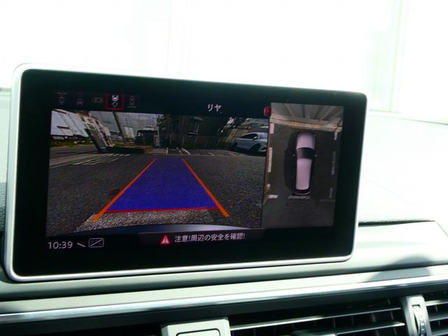 Ｓ４アバント ベースグレード　サンルーフ　マトリクス　アシスタンス（30枚目）