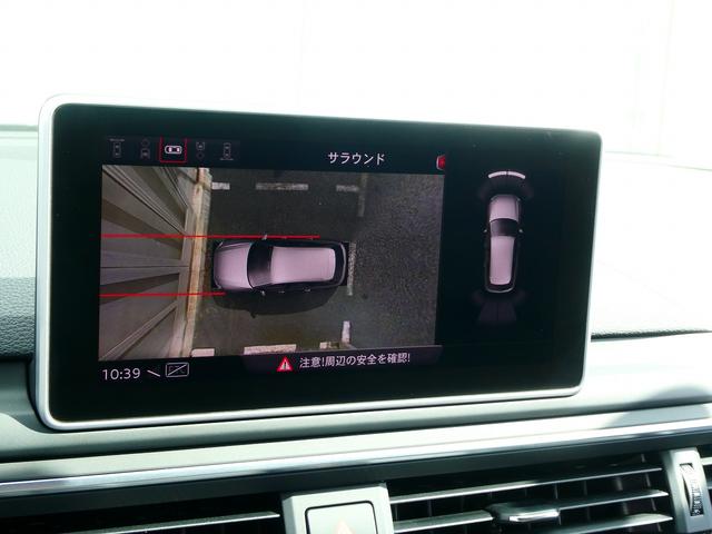 Ｓ４アバント ベースグレード　サンルーフ　マトリクス　アシスタンス（31枚目）
