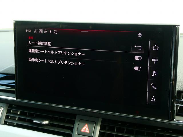 A4アバント 45TFSIクワトロ Sライン Slineプラス コンフォート シートヒーター プライバシーガラス(38枚目)