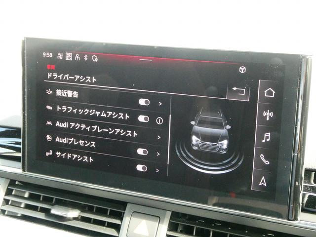 A4アバント 45TFSIクワトロ Sライン Slineプラス コンフォート シートヒーター プライバシーガラス(39枚目)