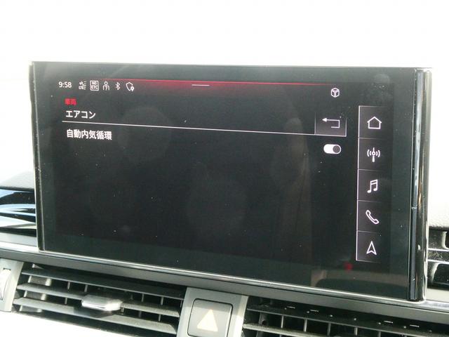 A4アバント 45TFSIクワトロ Sライン Slineプラス コンフォート シートヒーター プライバシーガラス(40枚目)