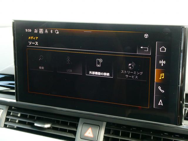 A4アバント 45TFSIクワトロ Sライン Slineプラス コンフォート シートヒーター プライバシーガラス(41枚目)