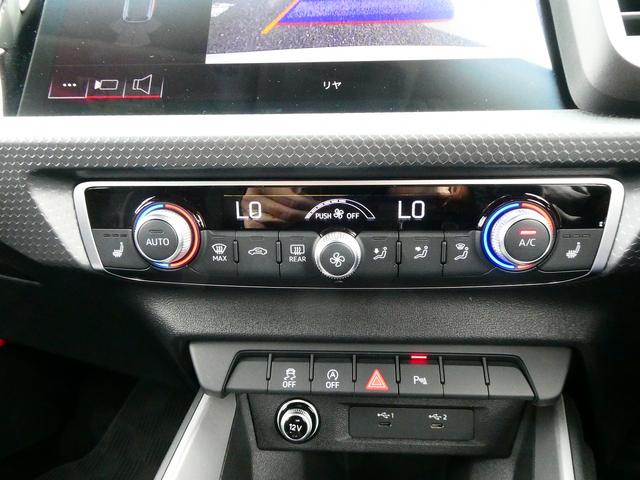 A1スポーツバック 25TFSI アドバンスド コンビニアシスタンス ナビ スマートフォンインターフェース TV コントラストルーフ(24枚目)