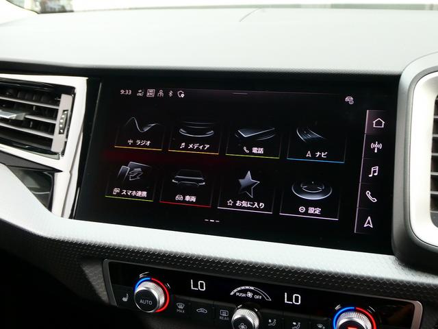 A1スポーツバック 25TFSI アドバンスド コンビニアシスタンス ナビ スマートフォンインターフェース TV コントラストルーフ(31枚目)