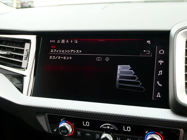 A1スポーツバック 25TFSI アドバンスド コンビニアシスタンス ナビ スマートフォンインターフェース TV コントラストルーフ(32枚目)