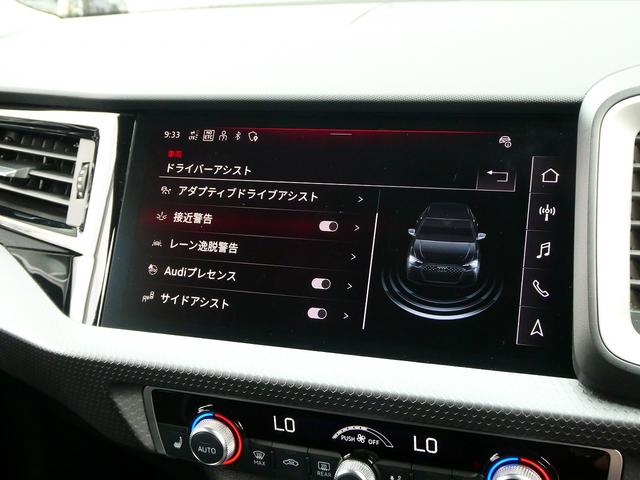 A1スポーツバック 25TFSI アドバンスド コンビニアシスタンス ナビ スマートフォンインターフェース TV コントラストルーフ(33枚目)