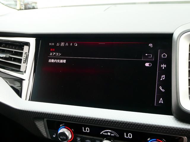 A1スポーツバック 25TFSI アドバンスド コンビニアシスタンス ナビ スマートフォンインターフェース TV コントラストルーフ(34枚目)