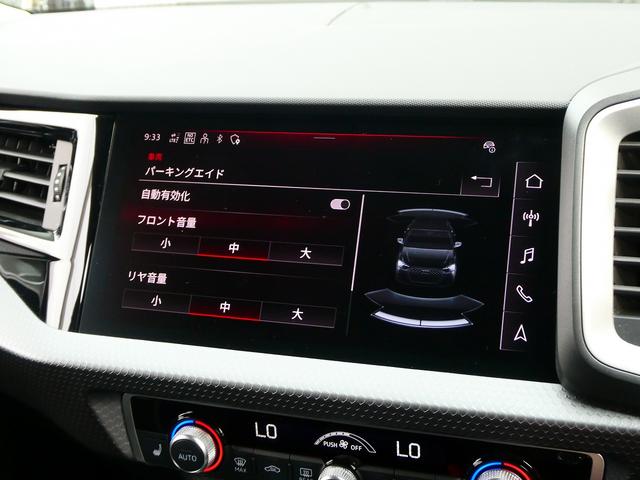 A1スポーツバック 25TFSI アドバンスド コンビニアシスタンス ナビ スマートフォンインターフェース TV コントラストルーフ(36枚目)