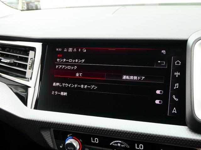 A1スポーツバック 25TFSI アドバンスド コンビニアシスタンス ナビ スマートフォンインターフェース TV コントラストルーフ(37枚目)