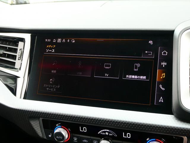 A1スポーツバック 25TFSI アドバンスド コンビニアシスタンス ナビ スマートフォンインターフェース TV コントラストルーフ(38枚目)
