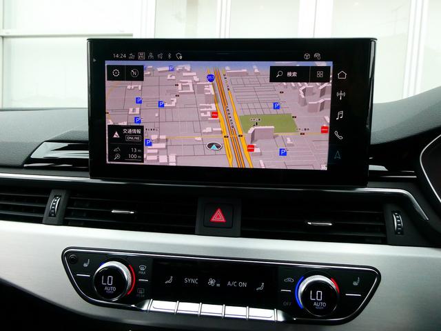 A4アバント 40TDIクワトロ Sライン マイスターシュトュック 限定車マイスターシュトュック(28枚目)