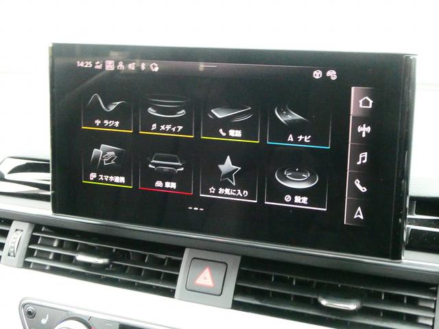 A4アバント 40TDIクワトロ Sライン マイスターシュトュック 限定車マイスターシュトュック(33枚目)